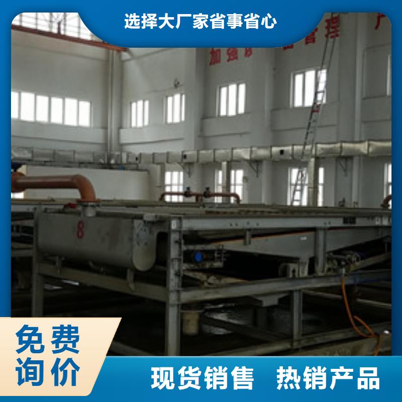 液体聚合氯化铝、液体聚合氯化铝直销厂家