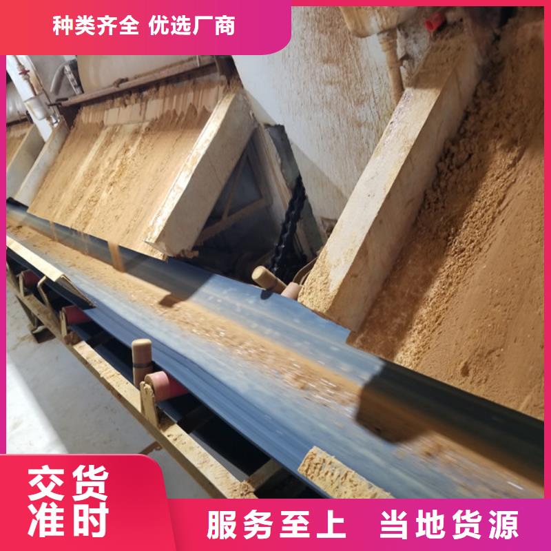 大规模24%聚合氯化铝生产厂家
