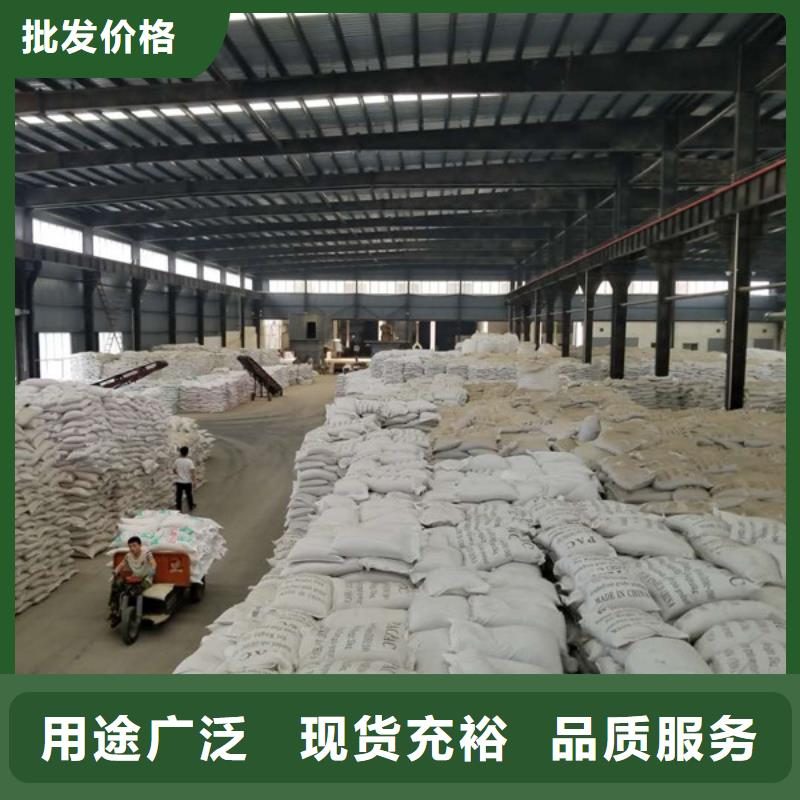 专注制造聚合氯化铝厂家