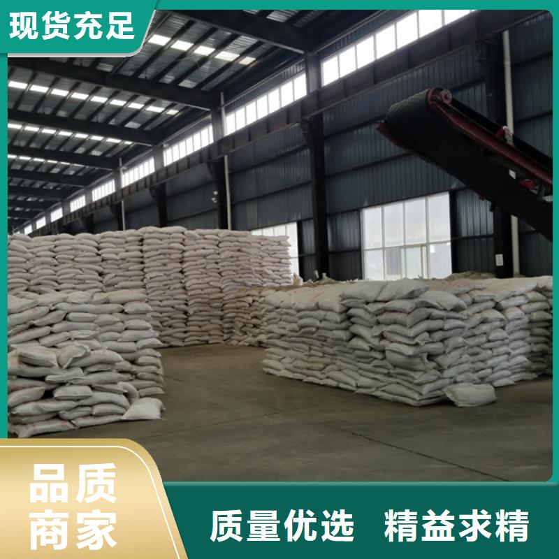 白色聚合氯化铝价格走势