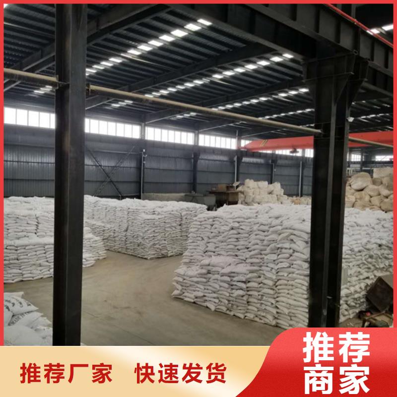 结晶聚合氯化铝批发零售均可