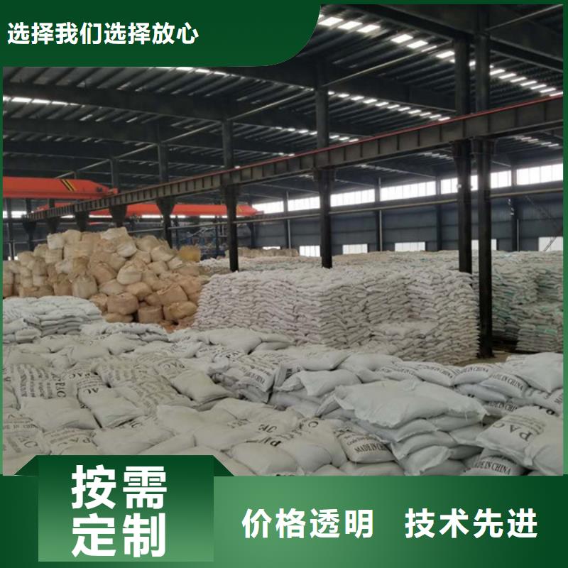 粉末聚合氯化铝有现货
