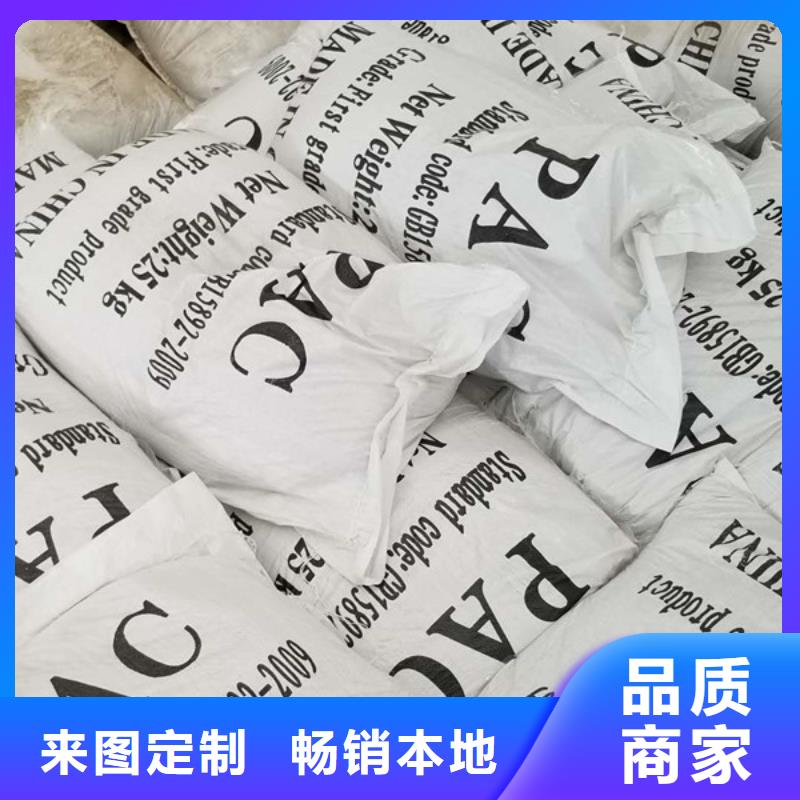结晶聚合氯化铝厂家-可来厂参观