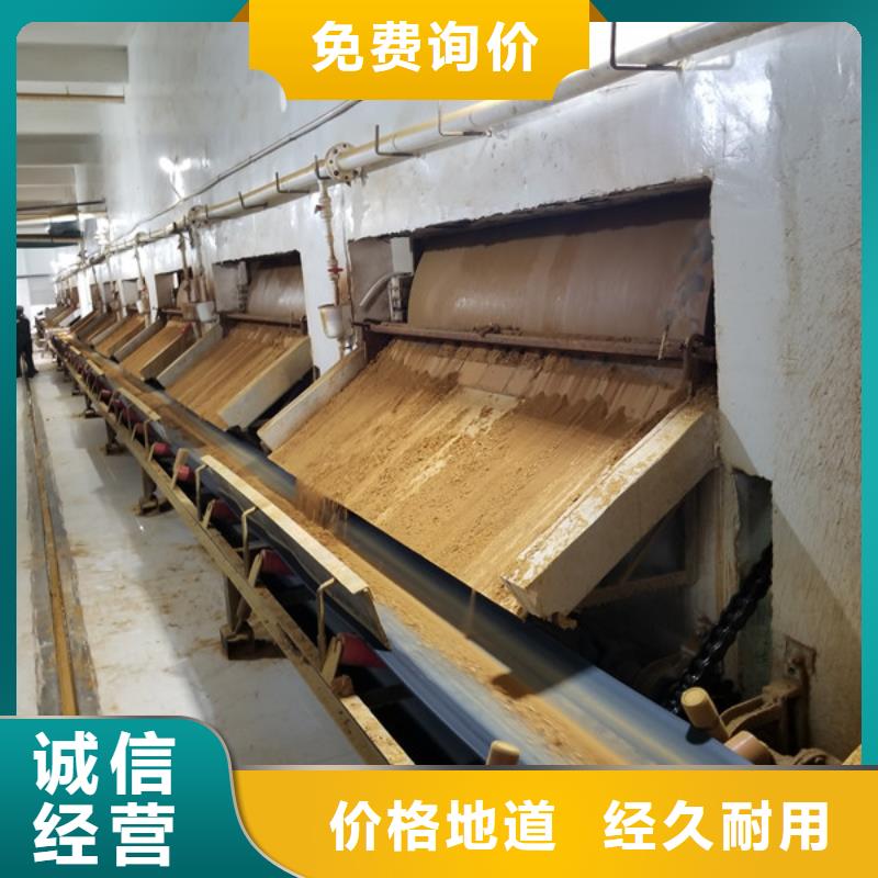 结晶聚合氯化铝厂家-可来厂参观