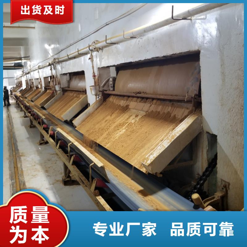 注重24%聚合氯化铝质量的生产厂家