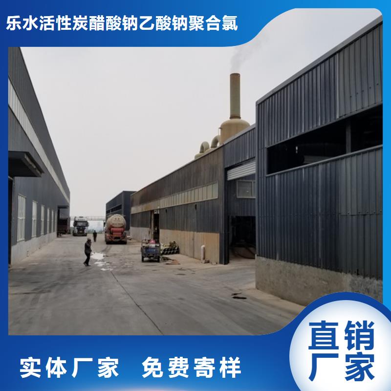 的26%聚合氯化铝生产厂家