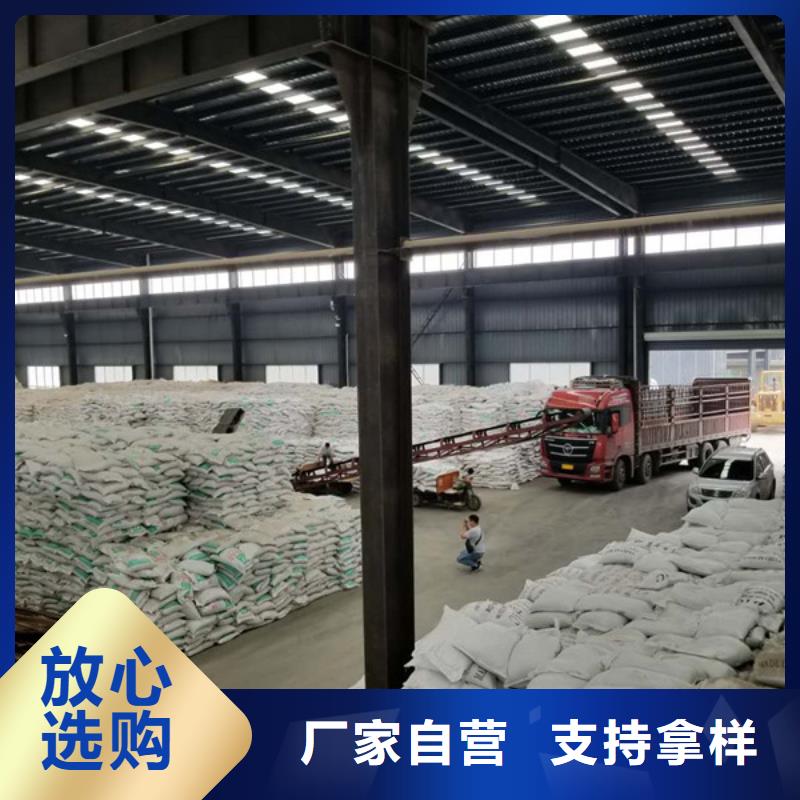 红色聚合氯化铝实力批发厂家