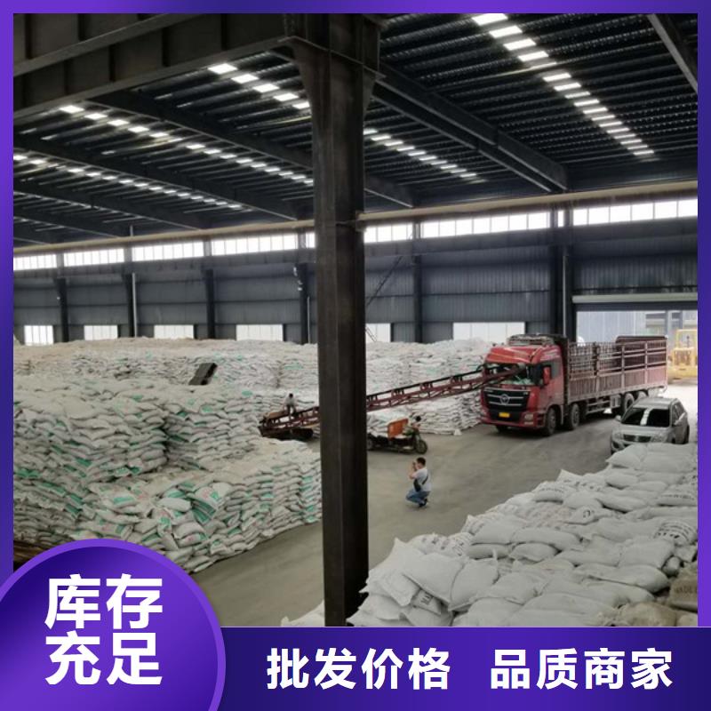 黄色聚合氯化铝厂家-为您服务