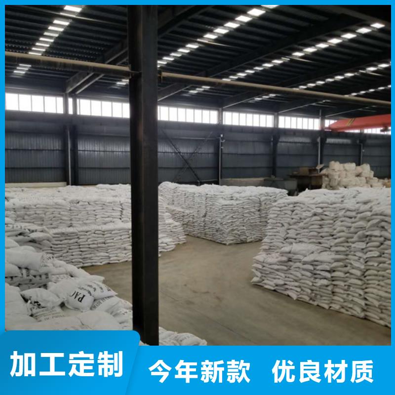 液体聚合氯化铝服务商