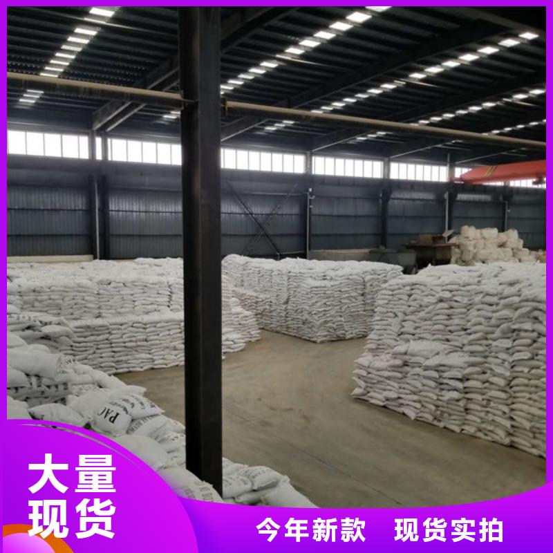 厂家供应黄色聚合氯化铝