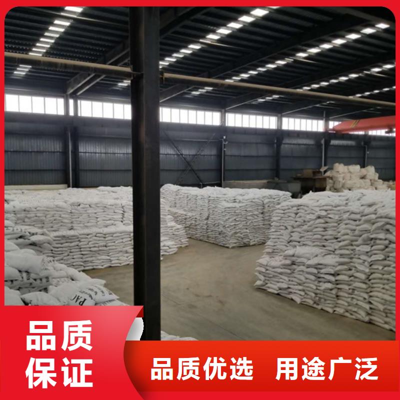 质量好的红色聚合氯化铝实体厂家