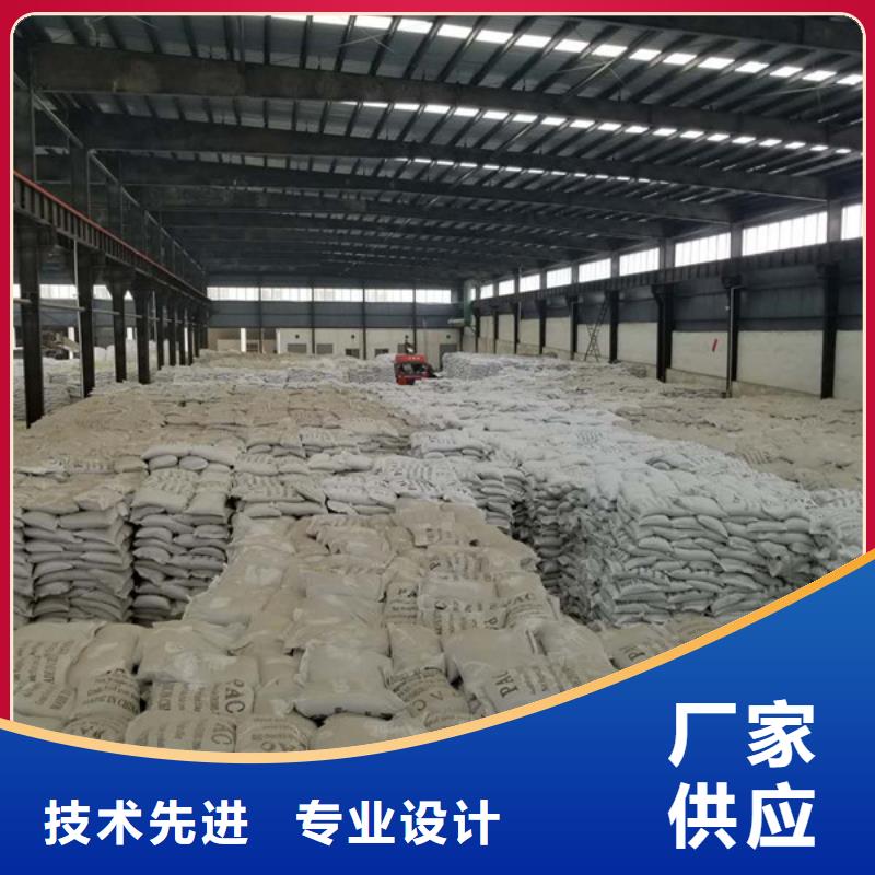 聚合氯化铝_阳离子聚丙烯酰胺严格把控每一处细节