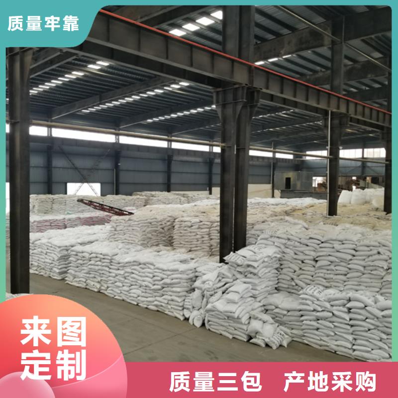 30聚合氯化铝产地货源