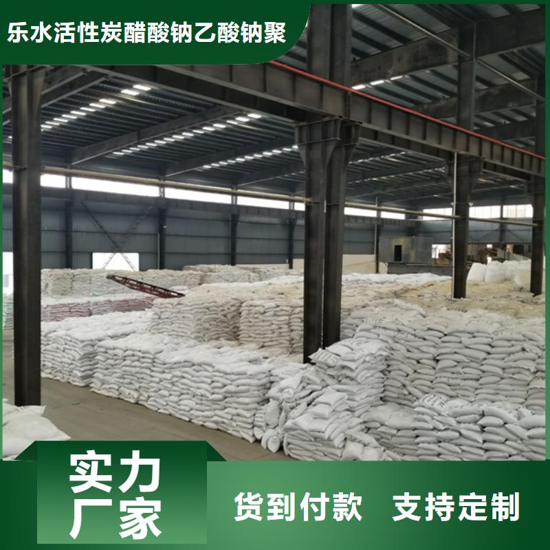 找聚氯化铝聚合氯化铝-实体厂家可定制