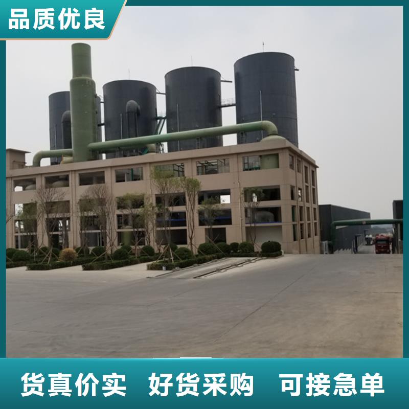 30聚合氯化铝-老客户喜爱