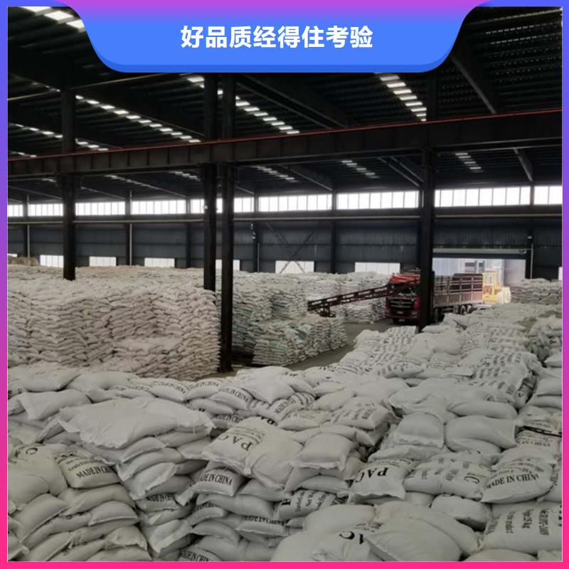 价格合理的10聚合氯化铝生产厂家