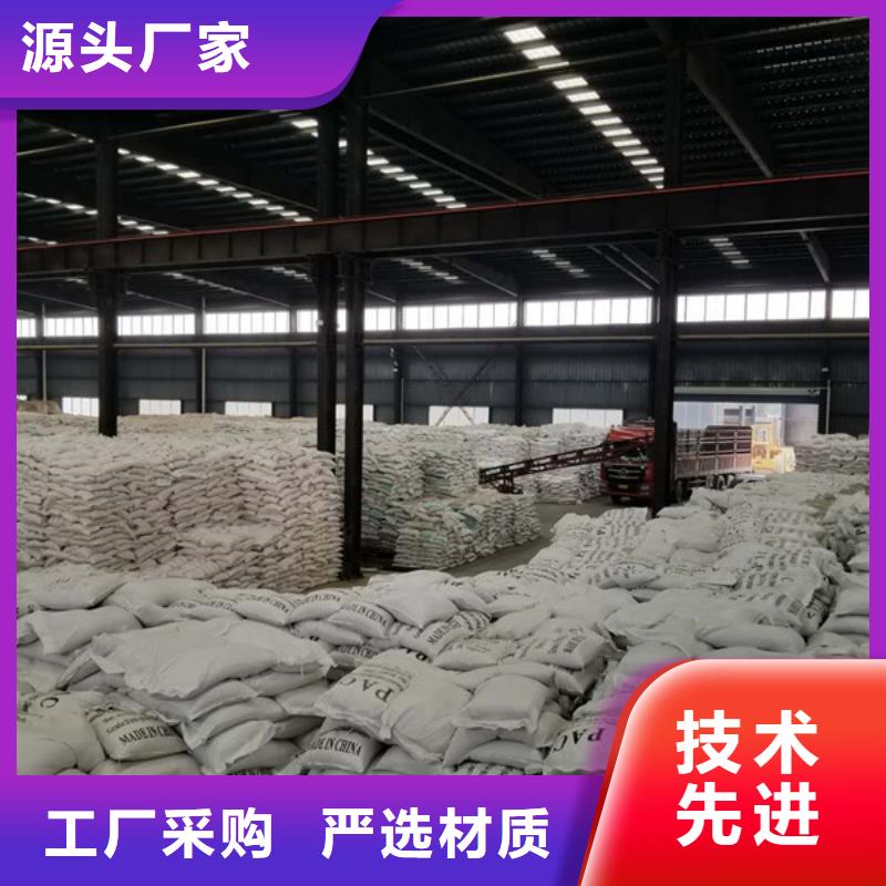 可定制的液体聚合氯化铝品牌厂家