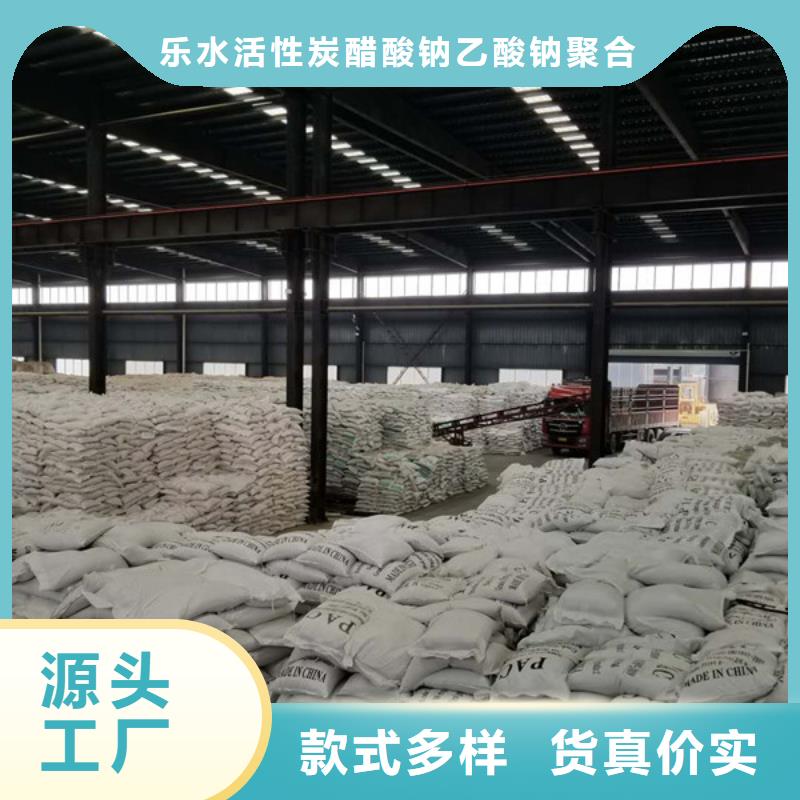 聚合氯化铝厂家_大量现货