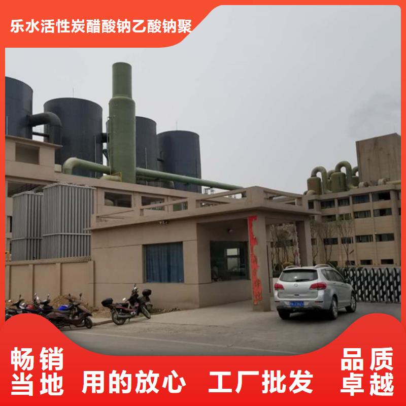 有现货的工业级聚合氯化铝经销商