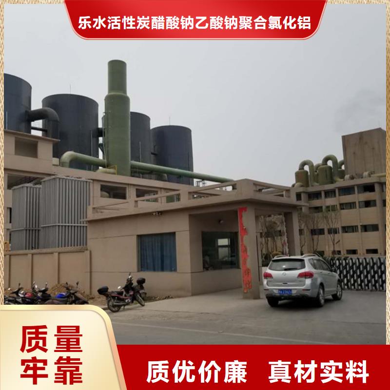 褐色聚合氯化铝放心选