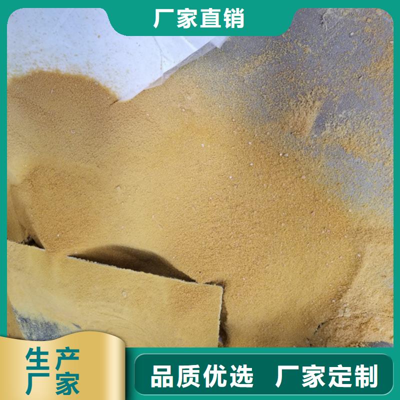 30聚合氯化铝-老客户喜爱