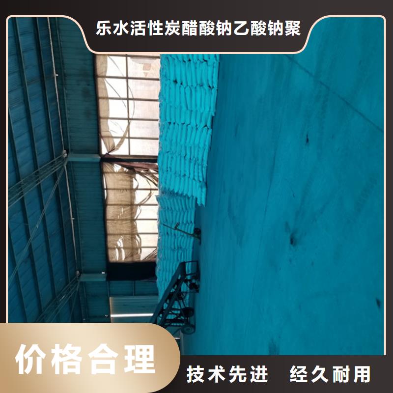 喷雾聚合氯化铝-用的放心