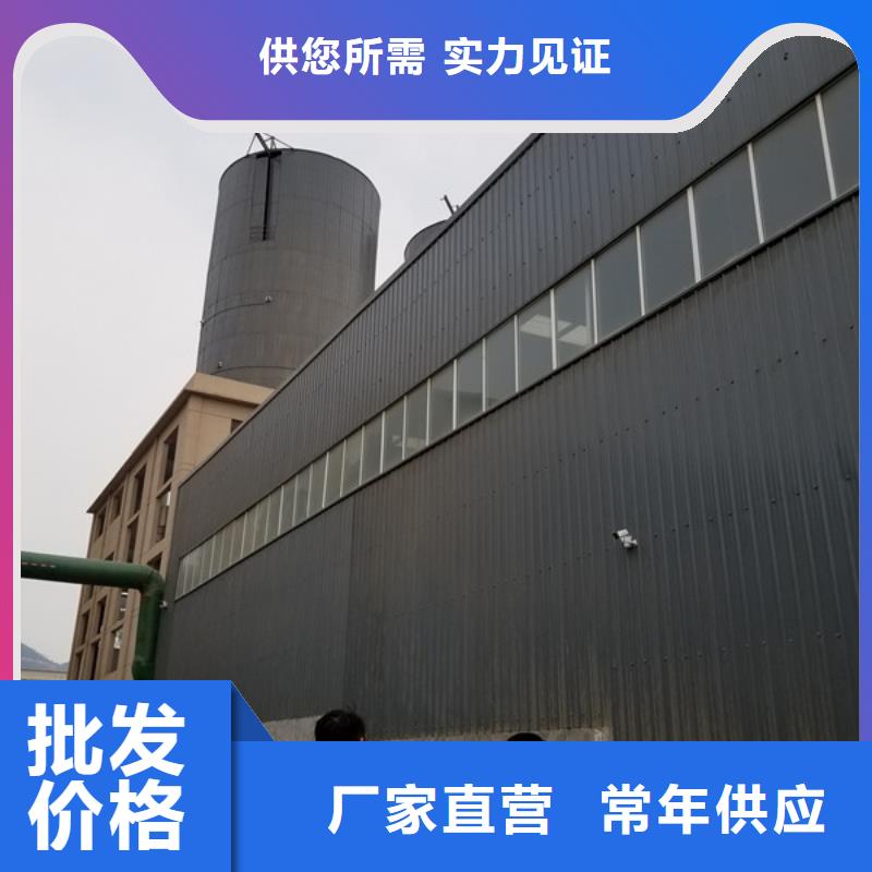 聚合氯化铝诚信商家