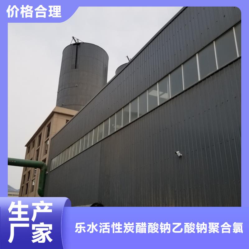 专业销售26%聚合氯化铝-全国配送