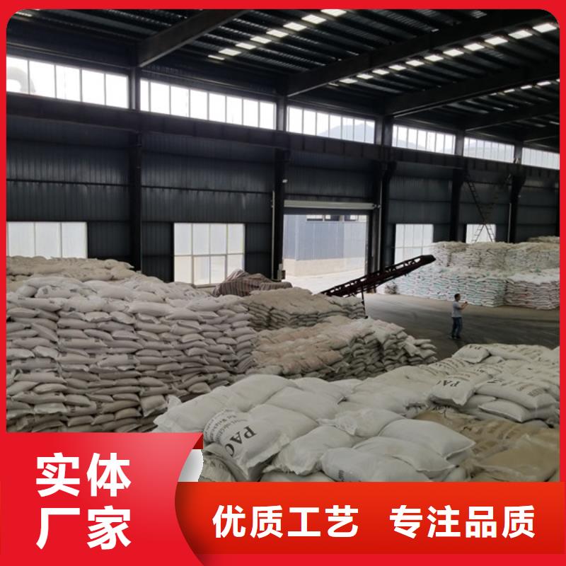 库存充足的液体聚合氯化铝基地
