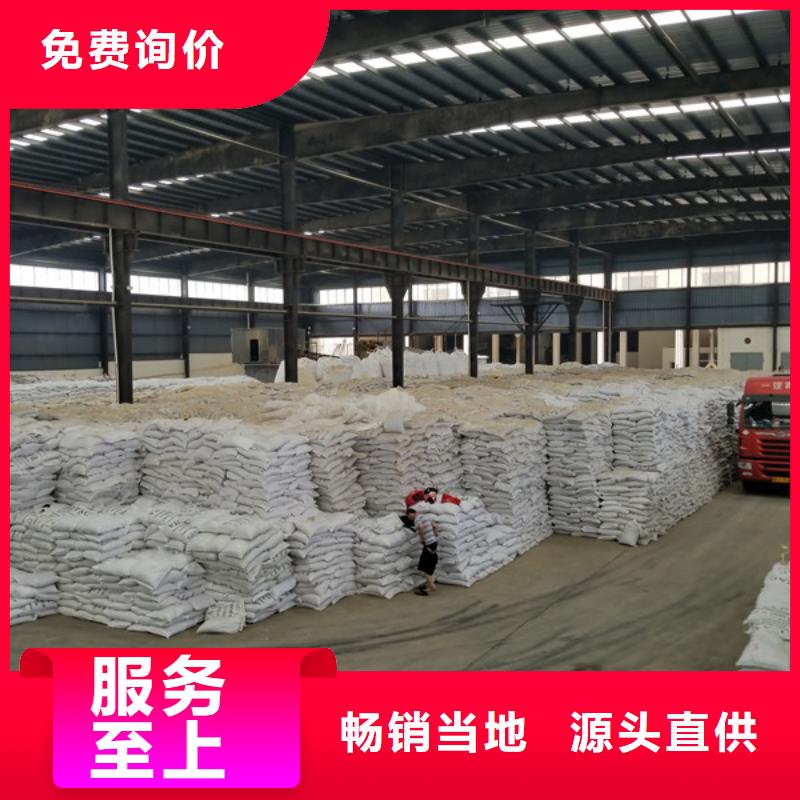 供应粉末聚合氯化铝_生产厂家