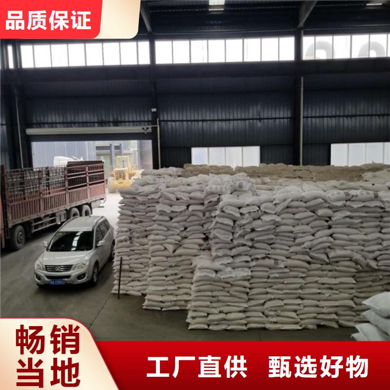 固体聚合氯化铝随时发货快