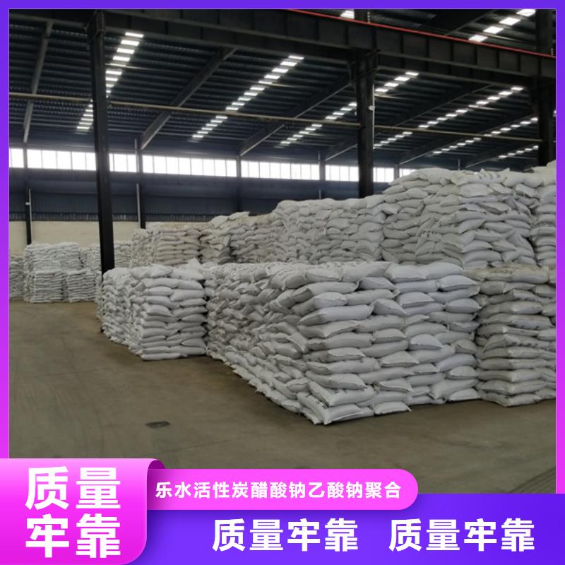 26%聚合氯化铝-26%聚合氯化铝实力厂家