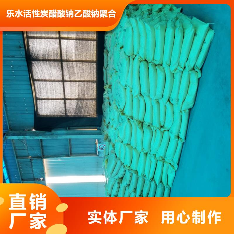 聚合氯化铝在线咨询-聚合氯化铝