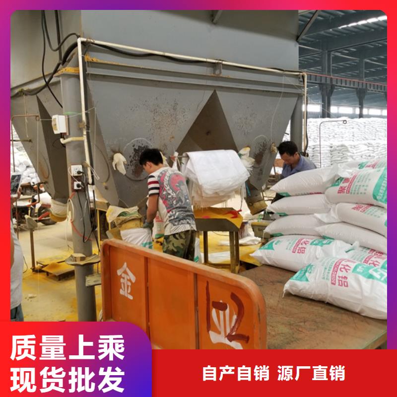 26%聚合氯化铝-专注26%聚合氯化铝十多年