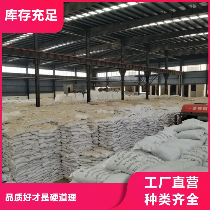 26%聚合氯化铝货源充足