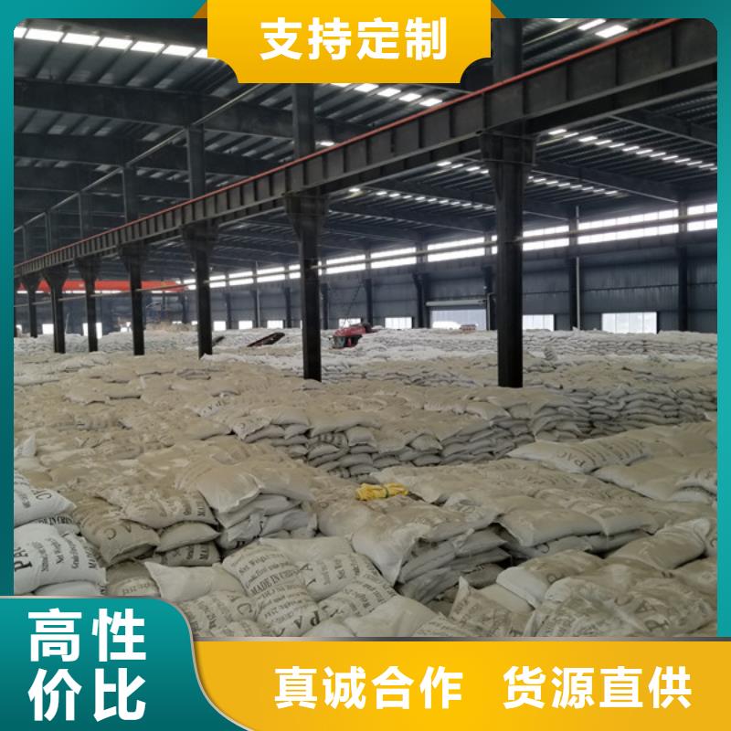 固体聚合氯化铝_厂家直销_价格优惠