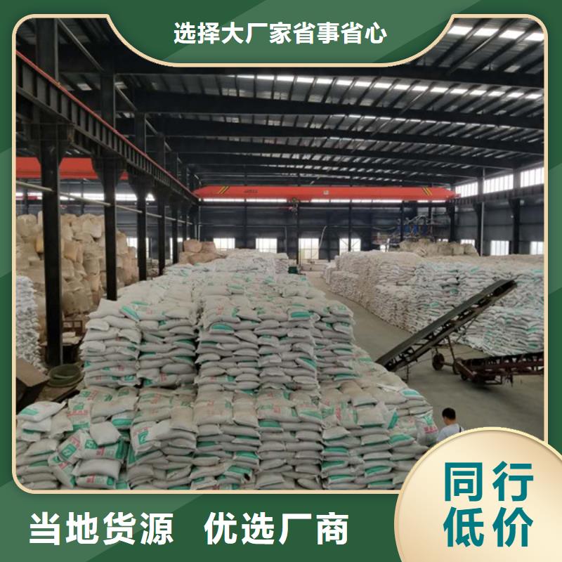 常年供应食品级聚合氯化铝-好评