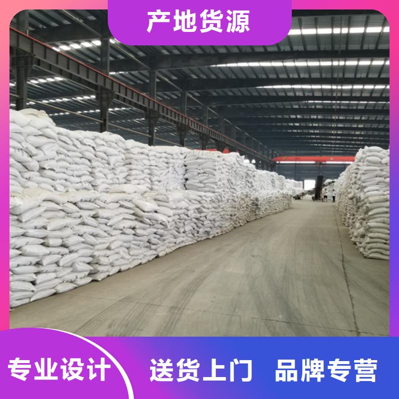 工业级聚合氯化铝价格合理的公司