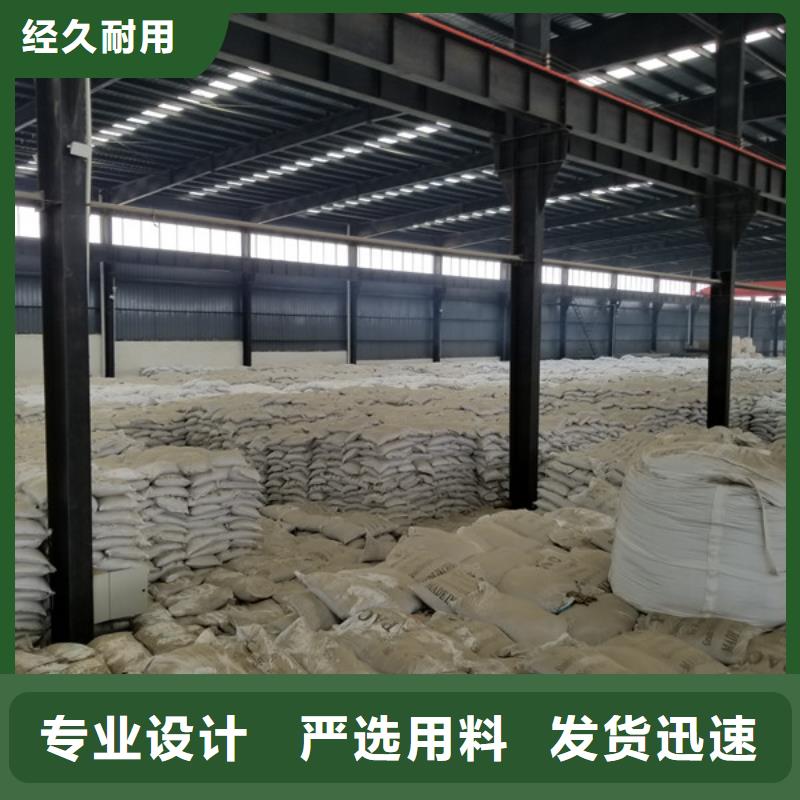 注重24%聚合氯化铝质量的生产厂家