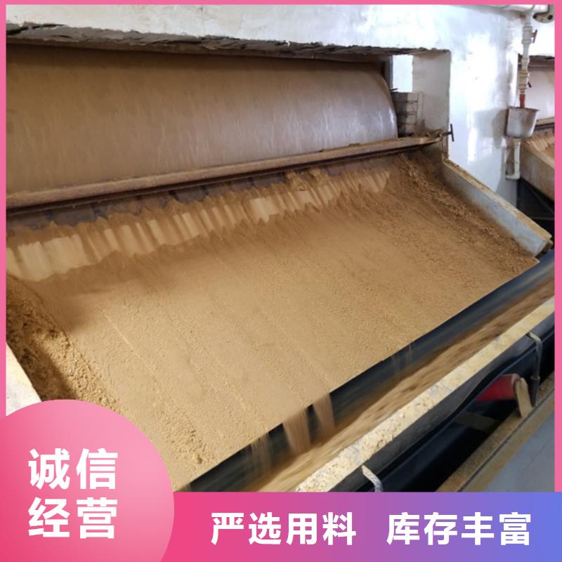 #20%聚合氯化铝#厂家现货