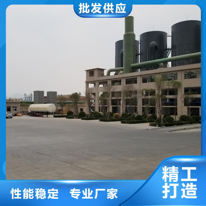 定制液体聚合氯化铝的公司