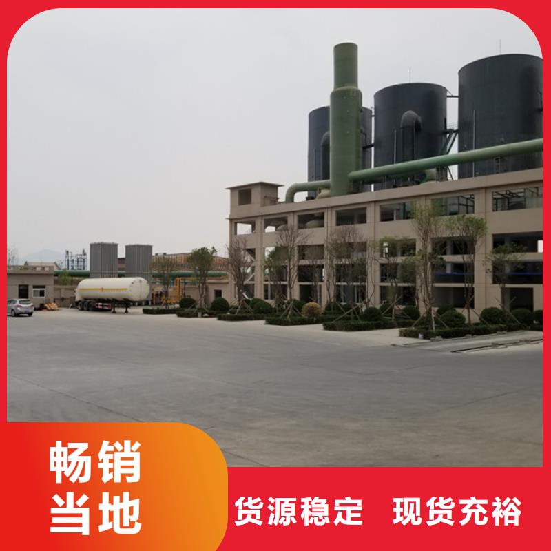 液体聚合氯化铝加工销售