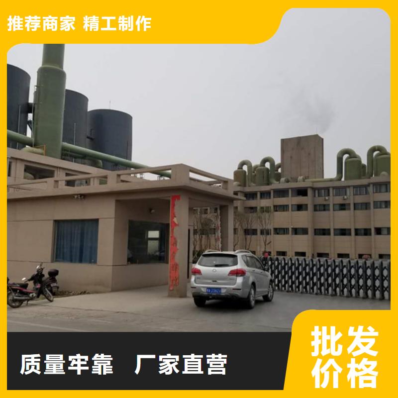【图】液体聚合氯化铝生产厂家
