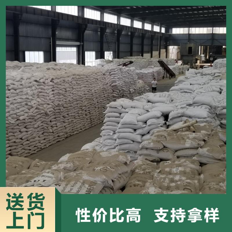 信誉好的液体聚合氯化铝