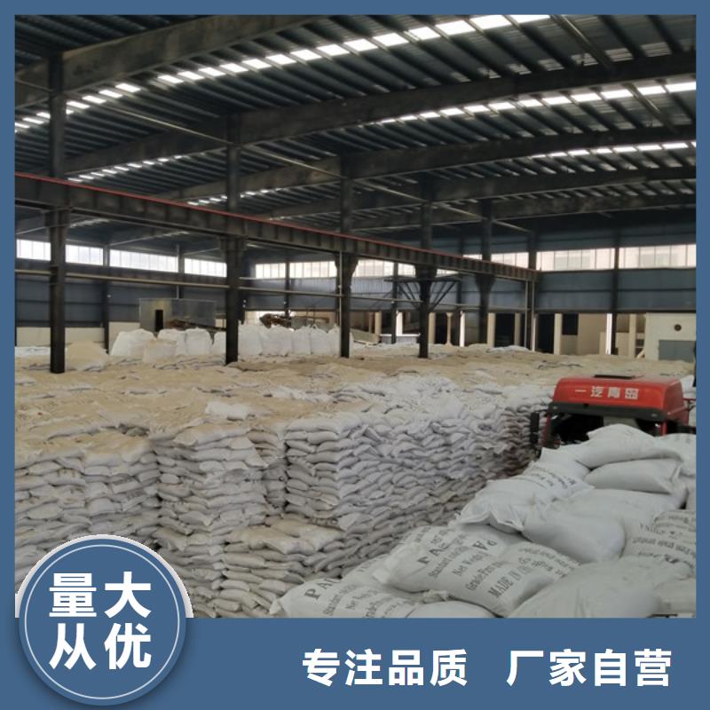 喷雾聚合氯化铝-用的放心