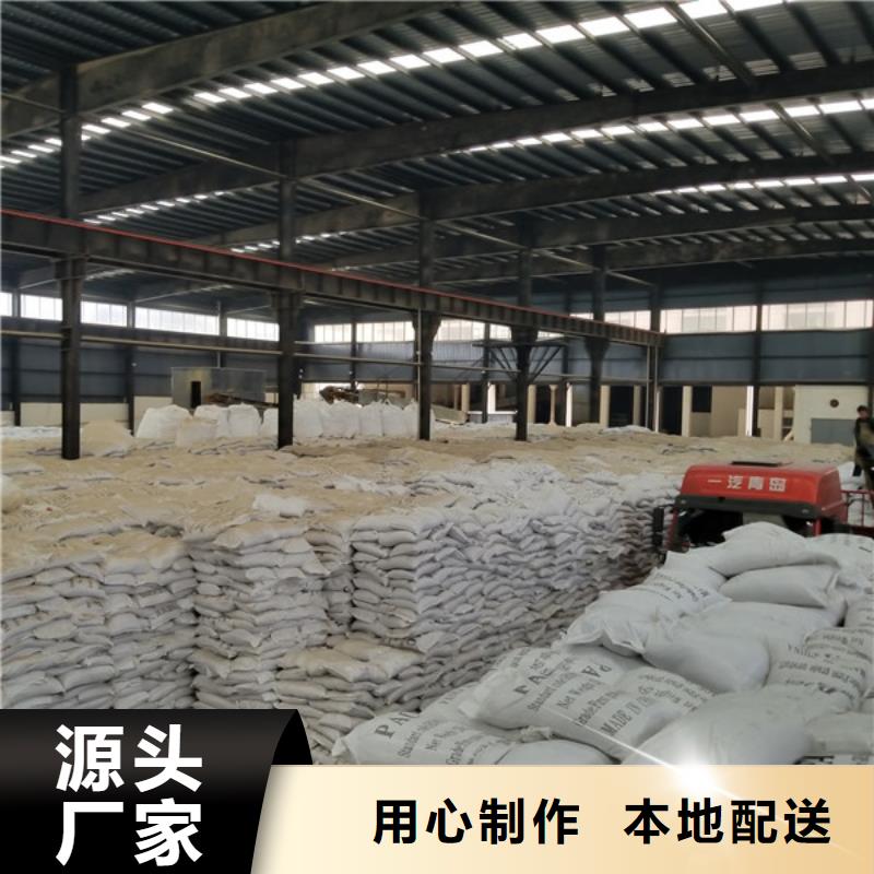 褐色聚合氯化铝放心选