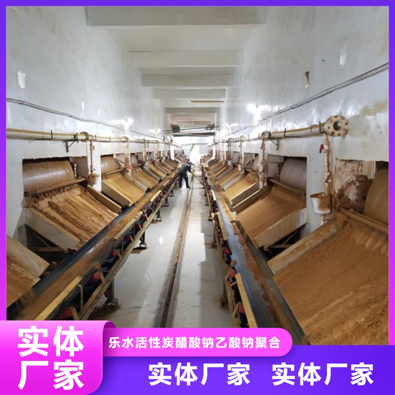 供应聚合氯化铝的经销商