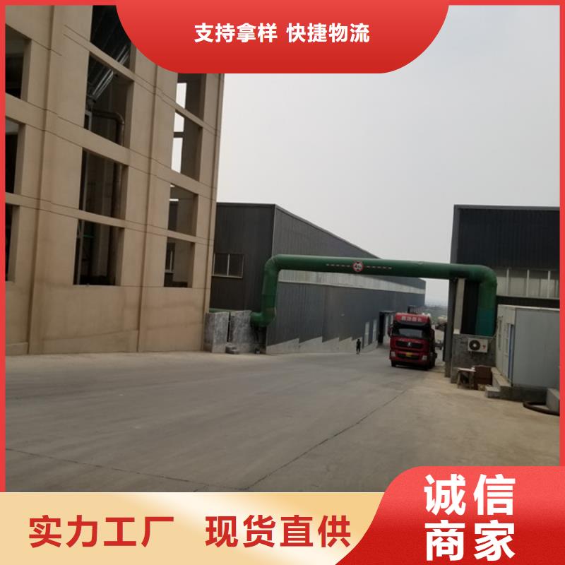 红色聚合氯化铝价格合理