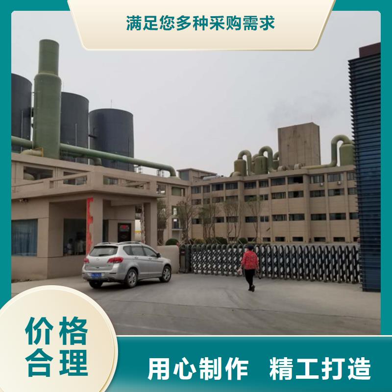 信誉好的28%聚合氯化铝厂家