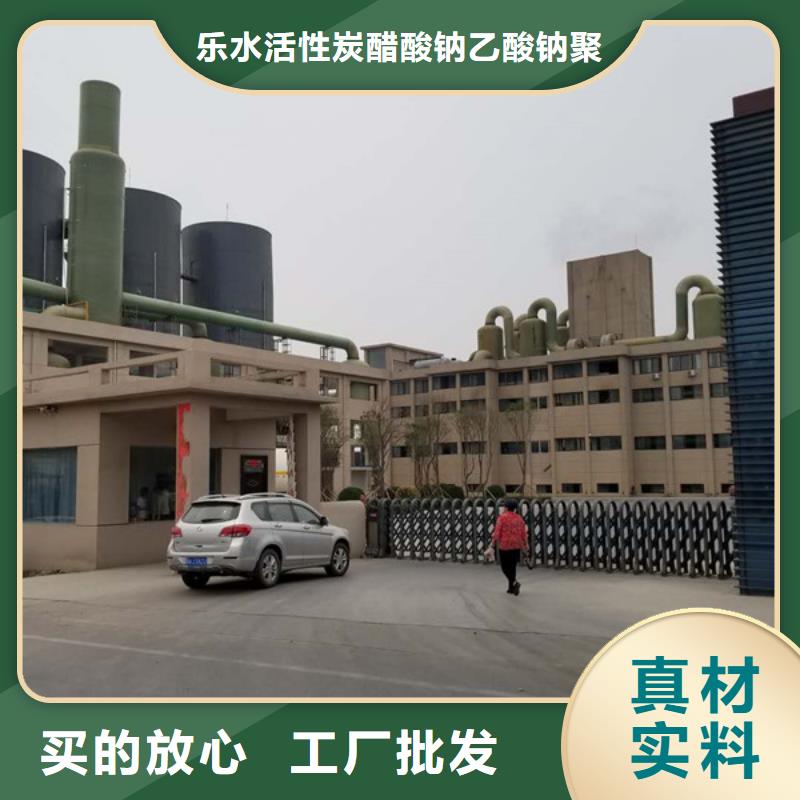 工业级聚合氯化铝价格合理的公司